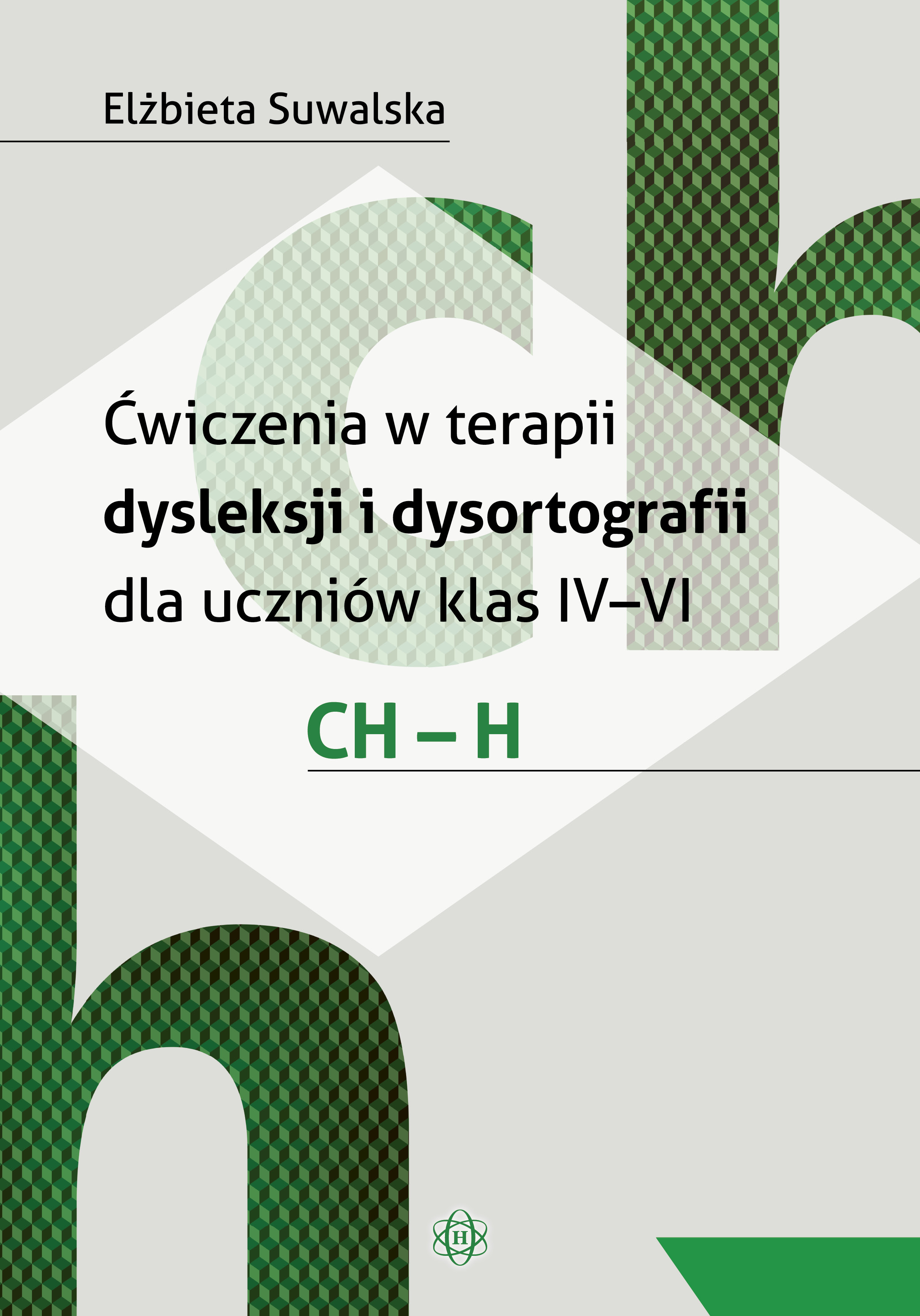 Ćwiczenia w terapii dysleksji i dysortografii dla klas IV–VI HARMONIA, okładka książki