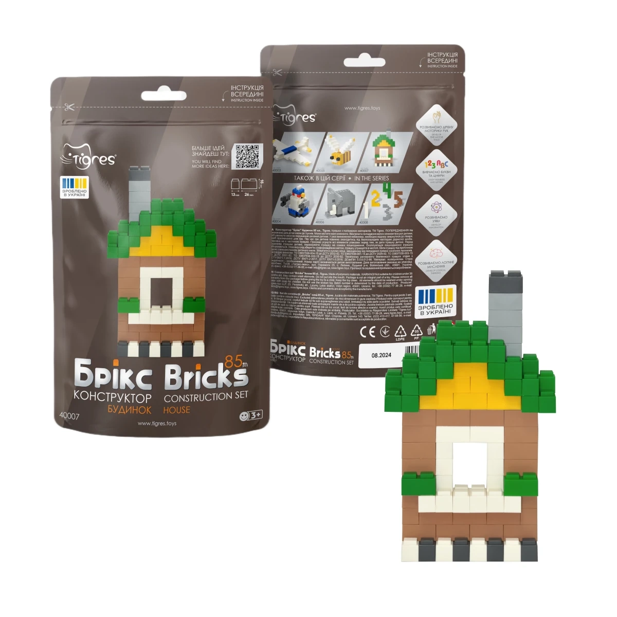 Klocki Bricks — zestaw 85 elementów ułożony jako kolorowy domek
